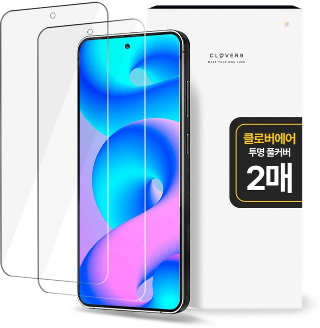 클로버나인 에어 풀커버 자가복원 고투명 TPU 휴대폰 액정보호필름 2p 세트, 1세트