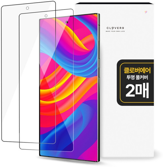 클로버나인 에어 풀커버 자가복원 고투명 TPU 휴대폰 액정보호필름 2p 세트, 1세트
