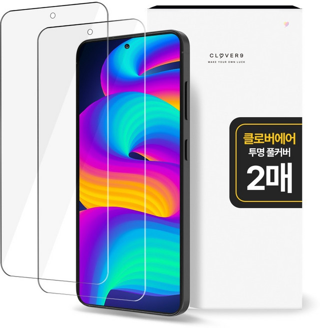 클로버나인 에어 풀커버 자가복원 고투명 TPU 휴대폰 액정보호필름 2p 세트, 1세트