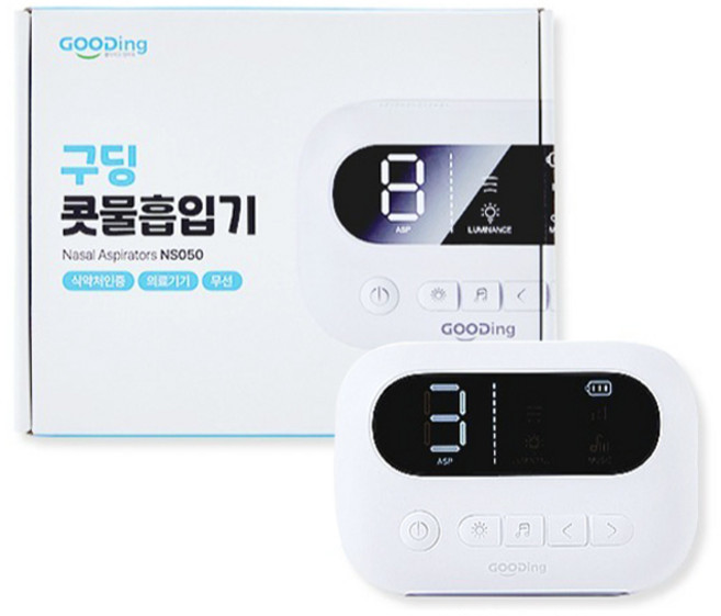 구딩 충전식 콧물흡입기, 1개, NS050