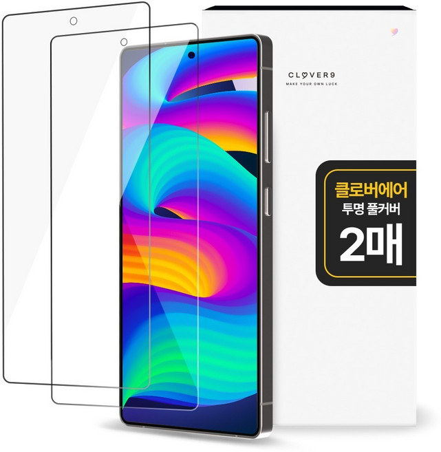 클로버나인 에어 풀커버 자가복원 고투명 TPU 휴대폰 액정보호필름 2p 세트, 1세트