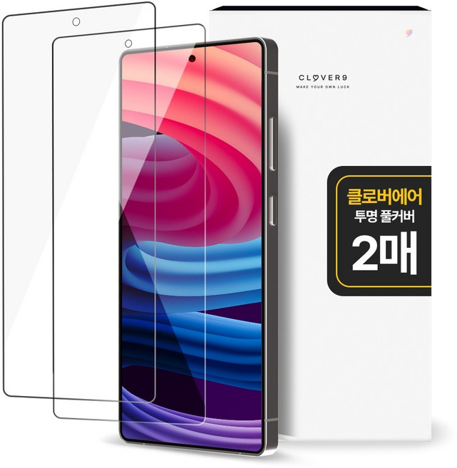 클로버나인 에어 풀커버 자가복원 고투명 TPU 휴대폰 액정보호필름 2p 세트, 1세트
