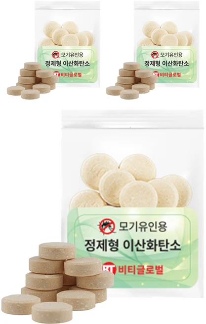 모스헌터 울트라트랩 전용 이산화탄소 36p - 쿠팡