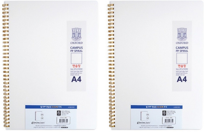 OXFORD 밀키웨이 Mikyway PP 스프링노트 A4 좌철 80매 블랭크, 2개