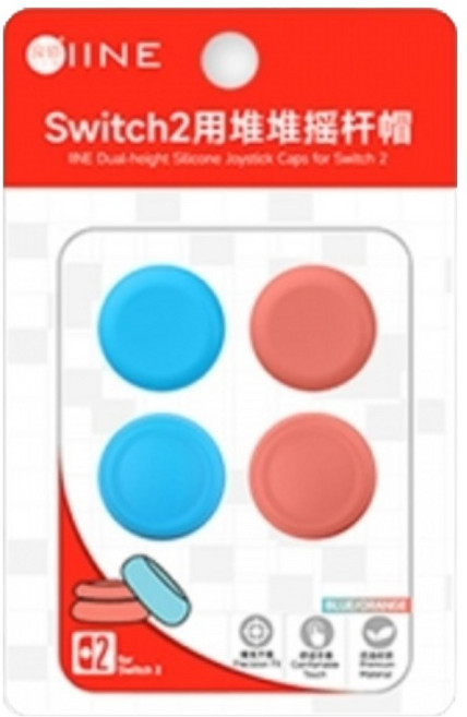 이이네 닌텐도 스위치2 조이콘2 썸그립 스틱커버 2종 x 2p 세트, L1121, 블루, 오렌지, 1세트