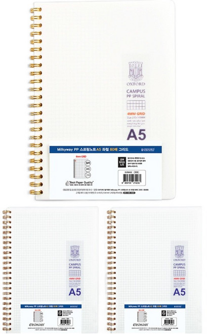 OXFORD 밀키웨이 Mikyway PP 스프링노트 A5 좌철 80매 그리드, 3개