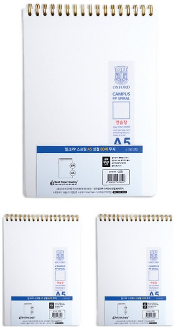 OXFORD 밀키웨이 Mikyway PP 스프링노트 A5 상철 80매 블랭크, 3개