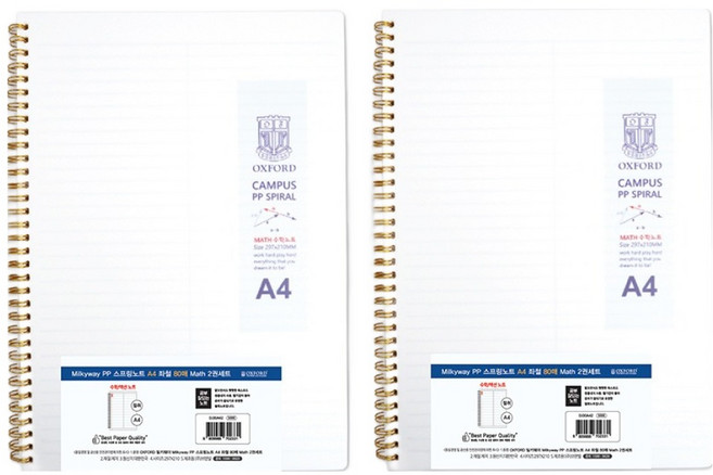 OXFORD 밀키웨이 Milkyway PP 스프링노트 A4 좌철 80매 Math, 2개