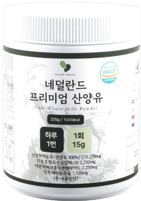 荷蘭頂級山羊奶, 1個, 225g