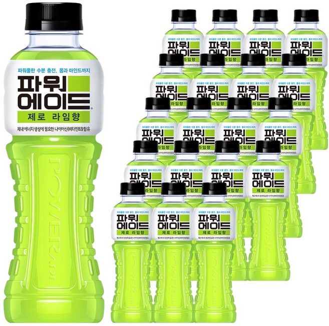 파워에이드 제로 라임향, 600ml, 20개