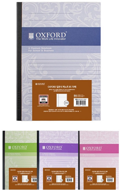 OXFORD 일본식 펴노트 B5 70매, 랜덤발송, 4개
