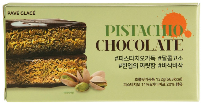 PAVE GLACE 開心果卡達伊夫杜拜巧克力, 1個, 132g