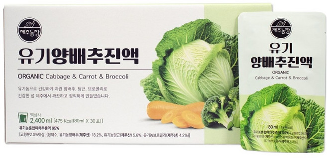 제주농장 유기 양배추 진액, 30개, 80ml