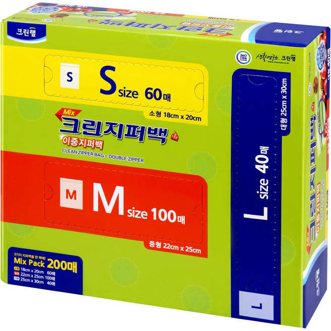 크린랩 크린 믹스 이중지퍼백 소형 60p + 중형 100p + 대형 40p 세트, 혼합, 200개입, 1세트