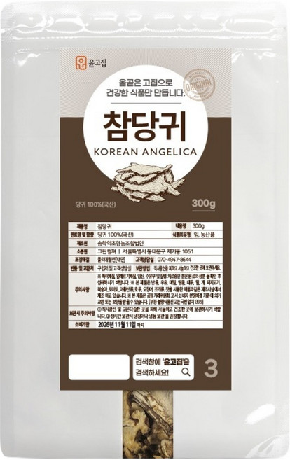윤고집 국내산 참당귀, 300g, 1개