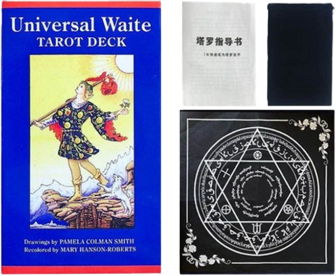 유니버셜웨이트 카니아 고급 타로카드 + 테이블보 + 봉지 보급 세트, 혼합색상, 1세트