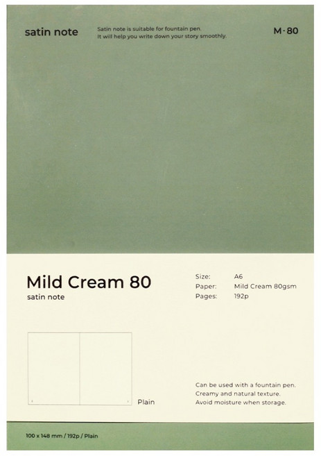 비온뒤 새틴 노트 A6 M80 무지, 올리브그린, 1개