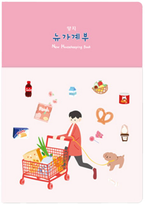 양지다이어리 뉴가계부16, 랜덤발송, 1개