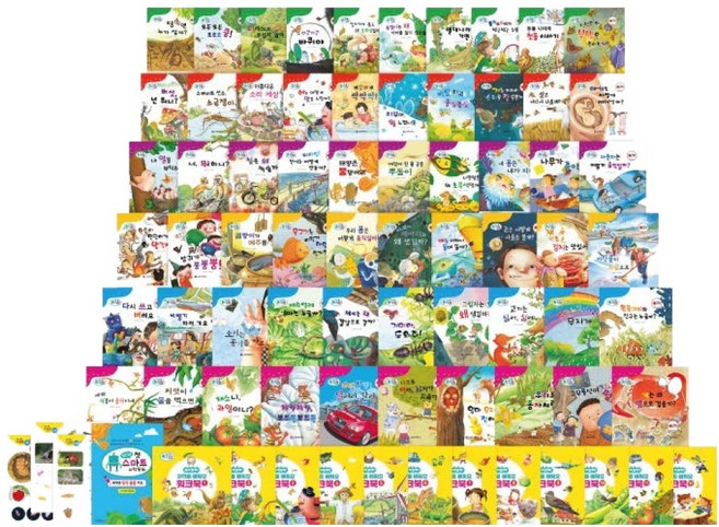 첫 스마트 과학동화 전 85권, 한국가우스