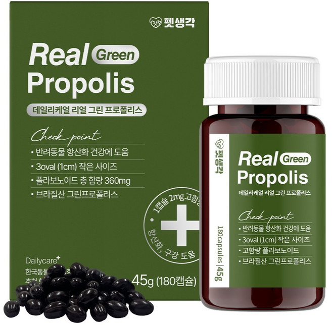 펫생각 반려동물 리얼 그린 프로폴리스 영양제 45g, 180정, 면역/항산화, 1개