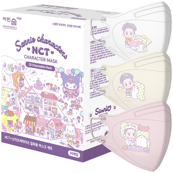 어린숨 엣지 NCT 산리오 마스크 3종 x 10p 세트 성인용 대형 쿤 마루모후비요리, 1세트, 화이트, 아이보리, 라이트핑크