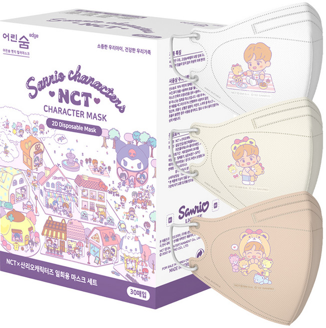 eorinsum EDGE NCT 三麗鷗口罩 3款 x 10片組 成人用 大型 Haechan Tiny Charm, 1個, 30入, 白色, 象牙白, 淺米色