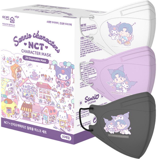 어린숨 엣지 NCT 산리오 마스크 3종 x 10p 세트 뉴 초초소형 도영 쿠로미, 1세트, 화이트, 라이트퍼플, 메탈그레이