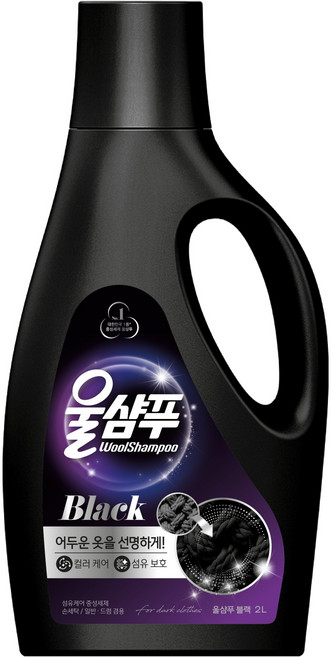 울샴푸 블랙 용기 본품, 2L, 1개