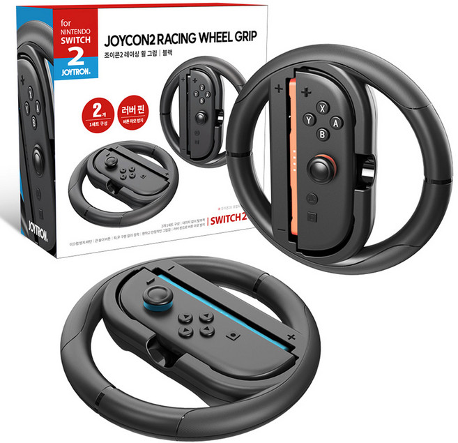 조이트론 닌텐도 스위치2 조이콘2 레이싱 휠 그립 2p 세트, 블랙, 1개, SW2-GRIP04