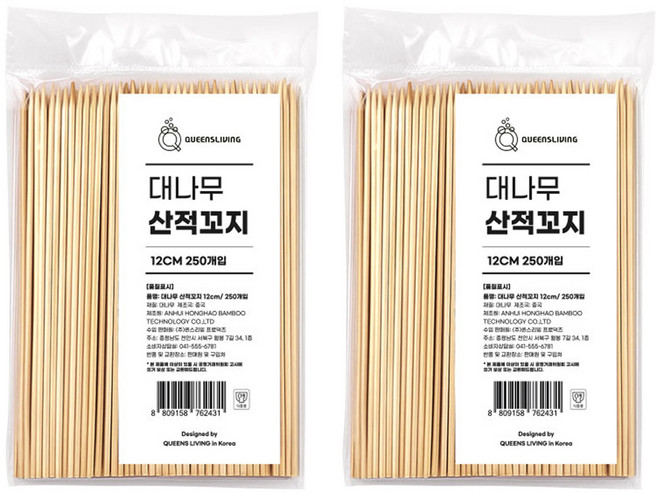 퀸스리빙 대나무 산적꼬지 12cm, 2개, 250개입