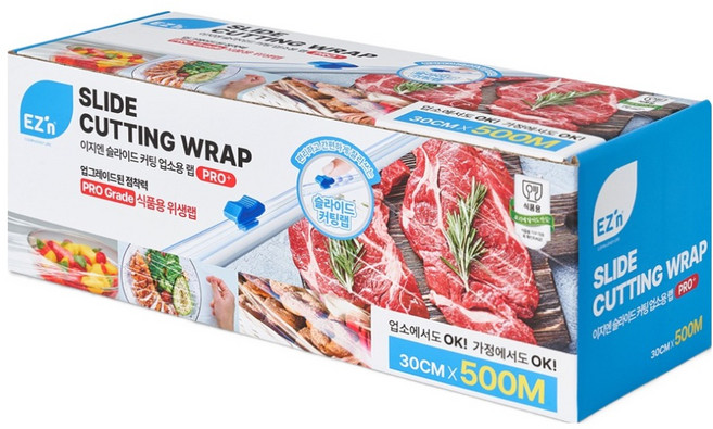 EZn이지엔 슬라이드 커팅 업소용 랩 프로플러스, 500m, 1개
