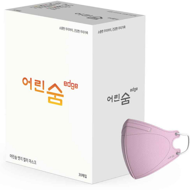 어린숨 엣지 일회용 새부리형 패션 컬러 마스크 어린이용 소형, 30개입, 1개, 비비드핑크
