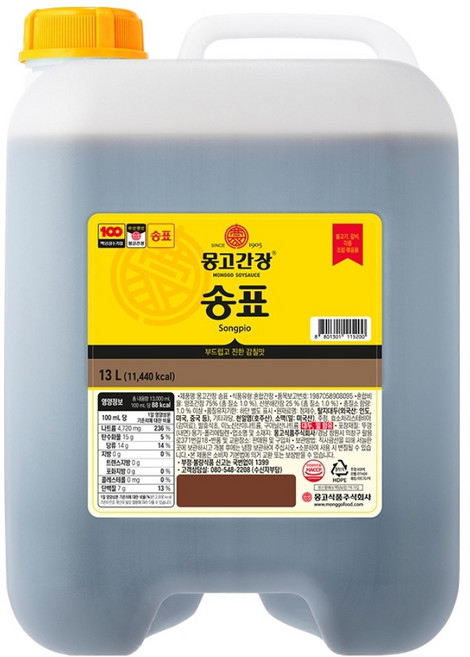 송표 몽고간장, 13L, 1개