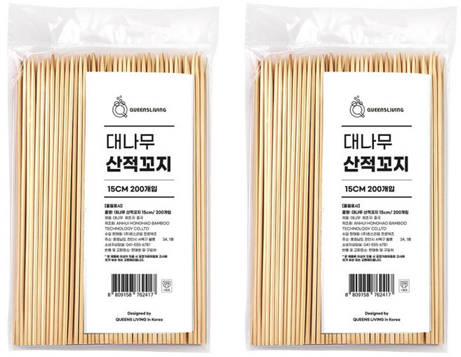 퀸스리빙 대나무 산적꼬지 15cm, 2개, 200개입