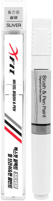 엑스핏 자동차 휠 복원 카페인트 스크레치 기스제거 붓펜, 1개, 실버