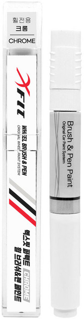 엑스핏 자동차 휠 복원 카페인트 스크레치 기스제거 붓펜, 1개, 크롬