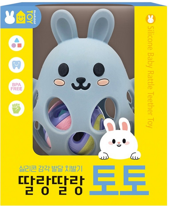 실리콘 감각 발달 치발기: 딸랑딸랑 토토, 딸랑 딸랑, 블루래빗