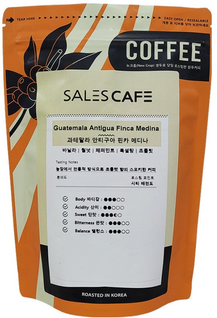 세일즈카페 과테말라 안티구아 핀카 메디나 커피원두, 200g, 1개, 홀빈(분쇄안함)