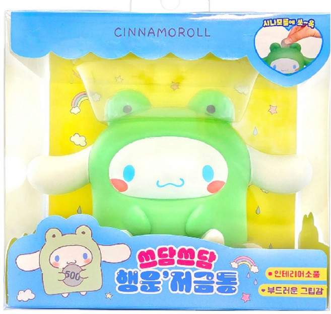 산리오 캐릭터 리뉴얼 쓰담쓰담 행운 저금통, 시나모롤, 1개