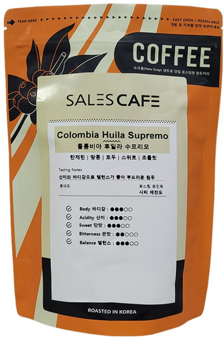 세일즈카페 콜롬비아 후일라 수프리모 원두커피, 200g, 1개, 모카포트(중간~고움)