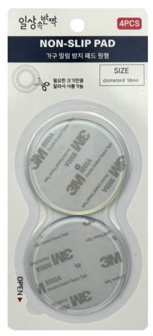 일상속반짝 가구 밀림 방지 패드 원형 4P, 1세트, 투명