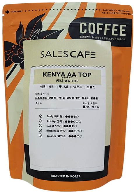 세일즈카페 케냐 AA TOP 원두커피, 모카포트, 200g, 1개
