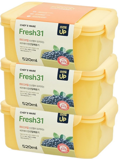 셰프웨어 프레쉬31 제올라이트 함유 신선 밀폐용기, 3개, 520ml
