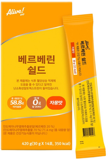 얼라이브 지오 베르베린 쉴드 14p, 420g, 1개