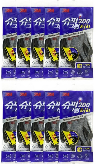 3M 200 Touch 超級防滑雙手穿戴套組, 10套, 灰色