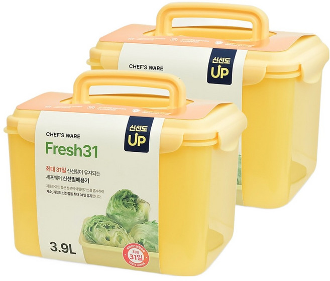 셰프웨어 프레쉬31 제올라이트 함유 야채 과일 식빵보관 핸디형 신선 밀폐용기, 2개, 3.9L