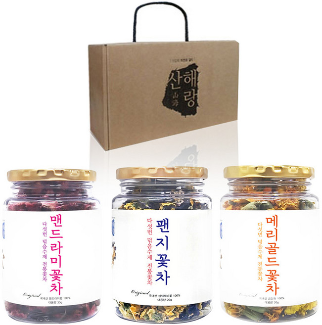 산해랑 다섯번 덖음 수제 전통 꽃차 3종 세트, 1세트, 메리골드 30g + 팬지 20g + 맨드라미 30g