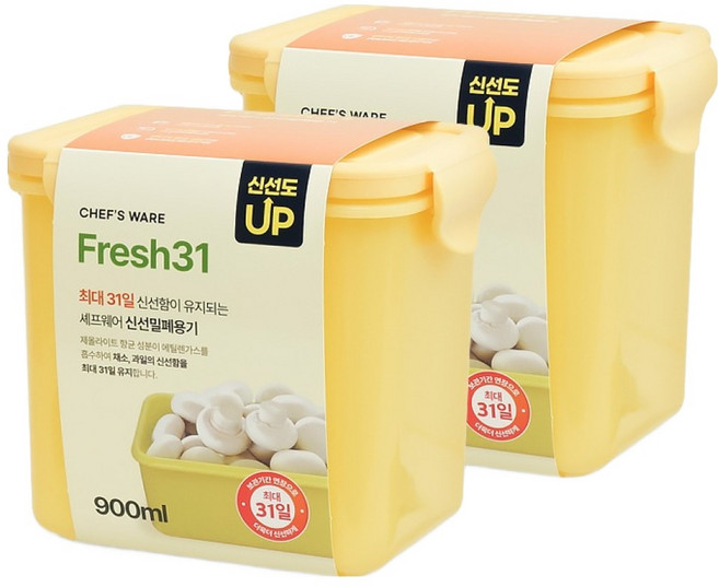 셰프웨어 프레쉬31 제올라이트 함유 신선밀폐용기 야채스틱 긴 버섯용, 2개, 900ml