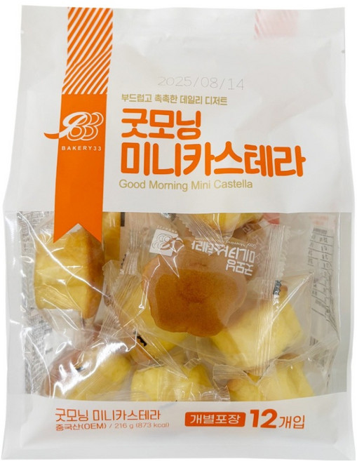 키즈웰 굿모닝 미니 카스테라, 216g, 1개