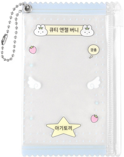 대시앤도트 마이 엔젤 포토카드 멀티 파우치, 01아기토끼